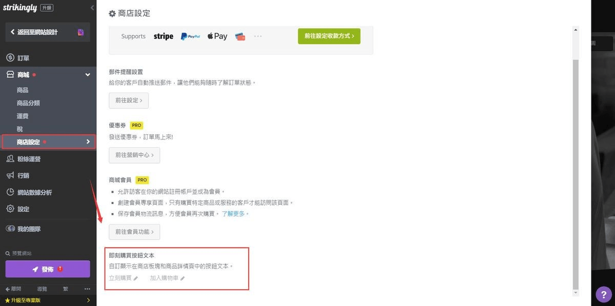 品牌包裝體驗按鈕文本 品牌包裝體驗按鈕文本